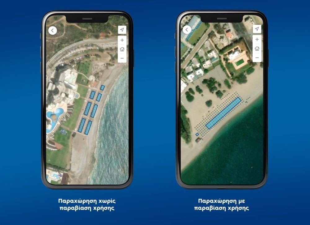 mycoast-app.jpg mycoast-app.jpg