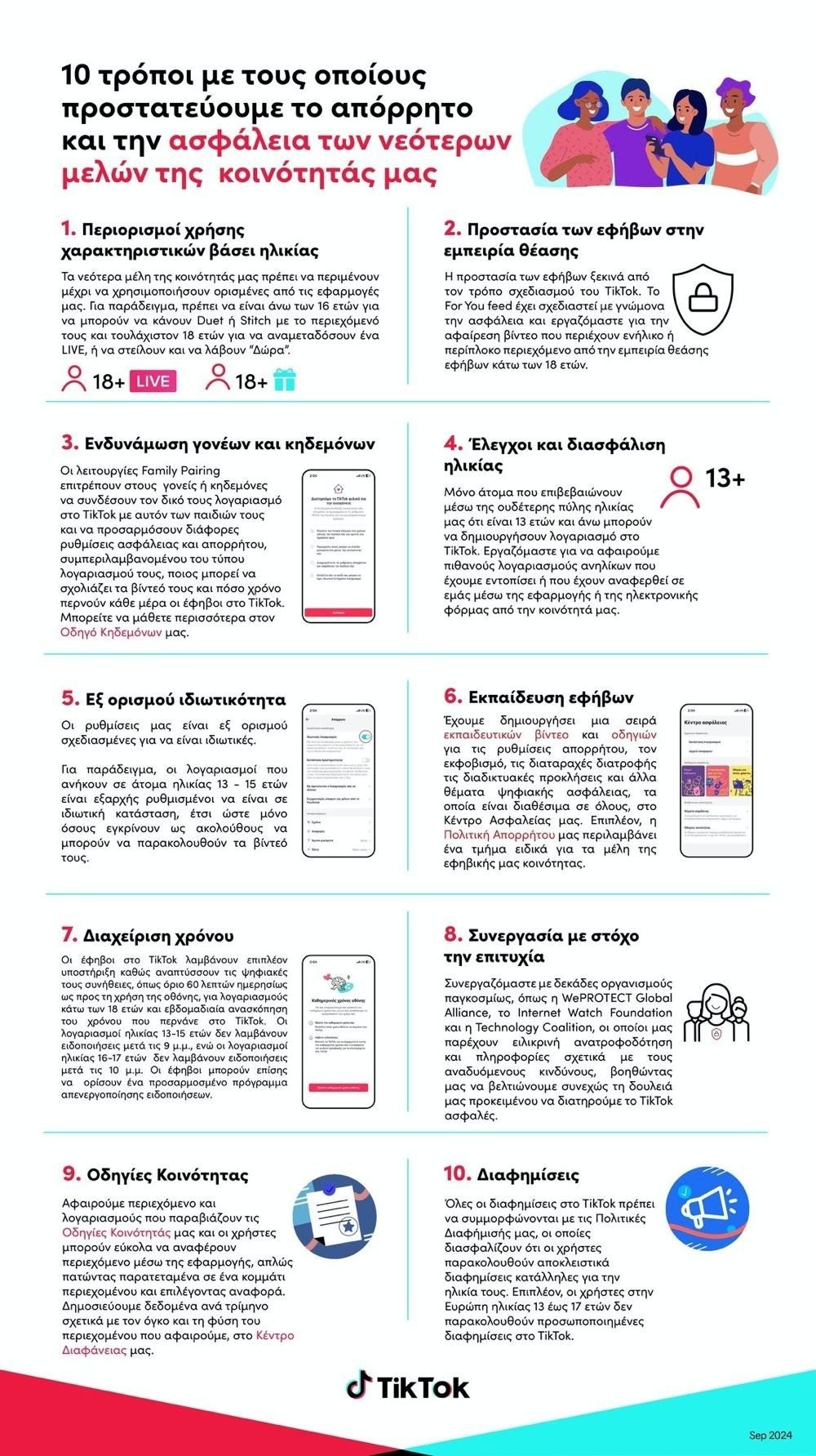 tiktok-10-tips.jpg tiktok-10-tips.jpg