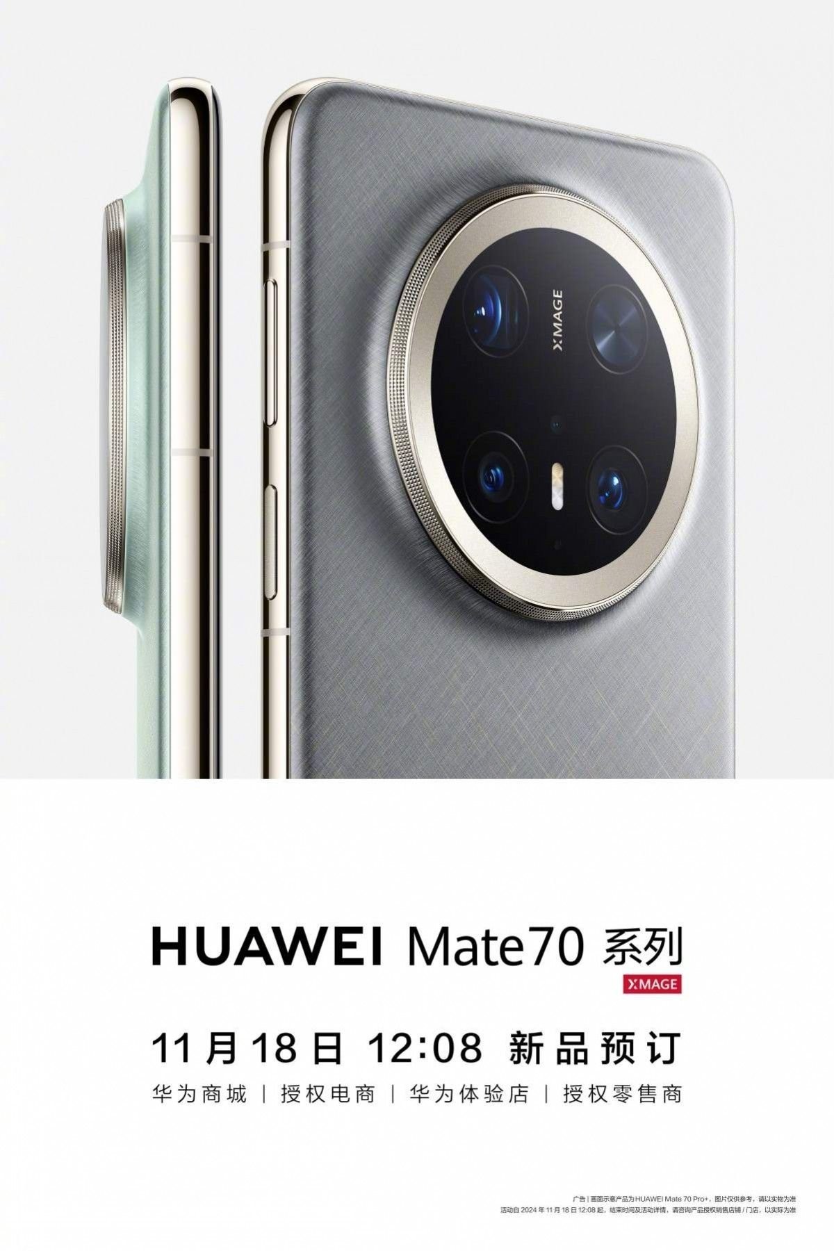 huawei-mate-70-series-poster.jpg huawei-mate-70-series-poster.jpg
