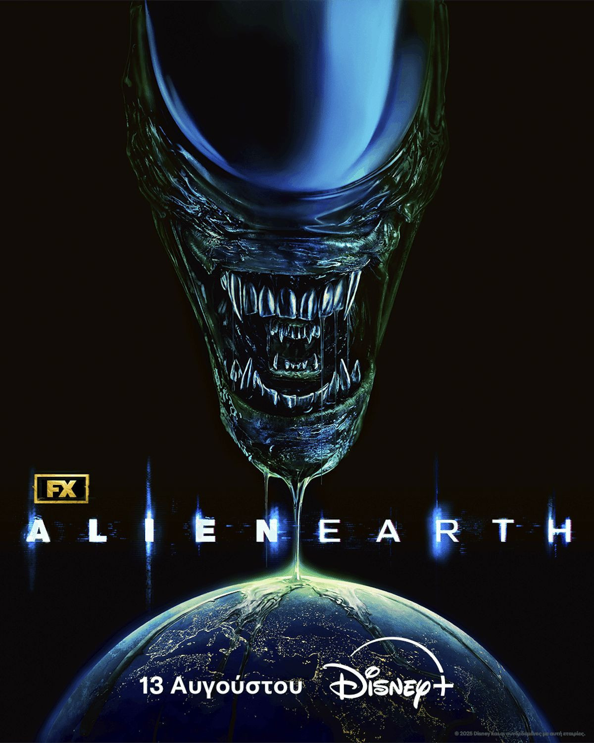alien-earth-poster-date.jpg alien-earth-poster-date.jpg