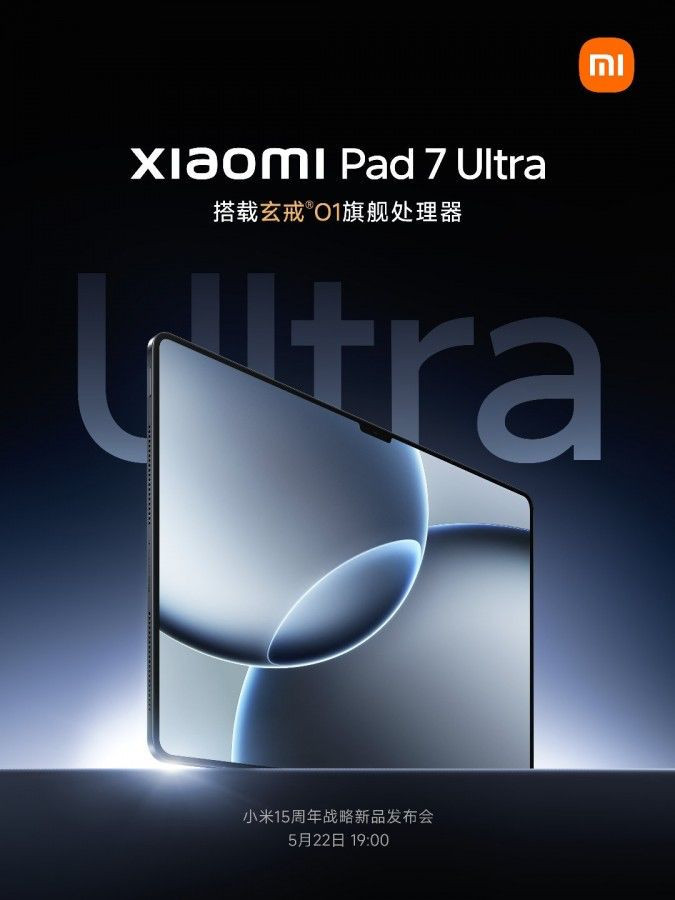 xiaomi-pad-7-ultra.jpg xiaomi-pad-7-ultra.jpg