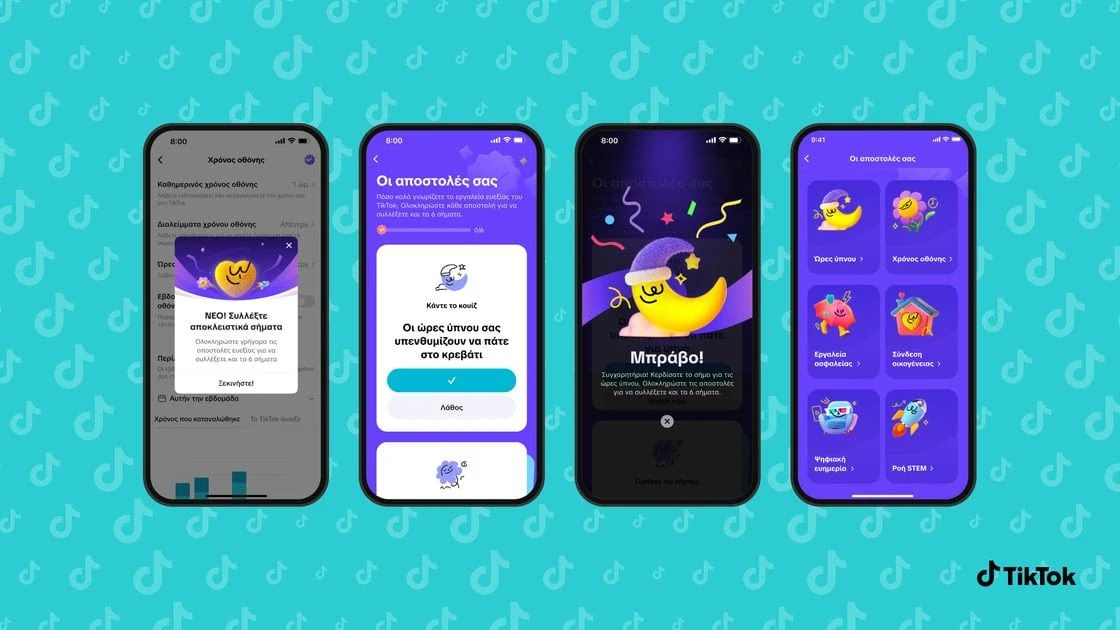 tiktok-new-1.jpg tiktok-new-1.jpg