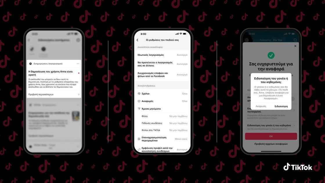 tiktok-new-2.jpg tiktok-new-2.jpg