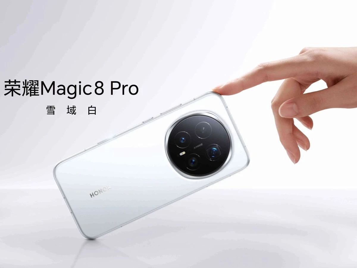 honor-magic8-pro-1.jpg honor-magic8-pro-1.jpg