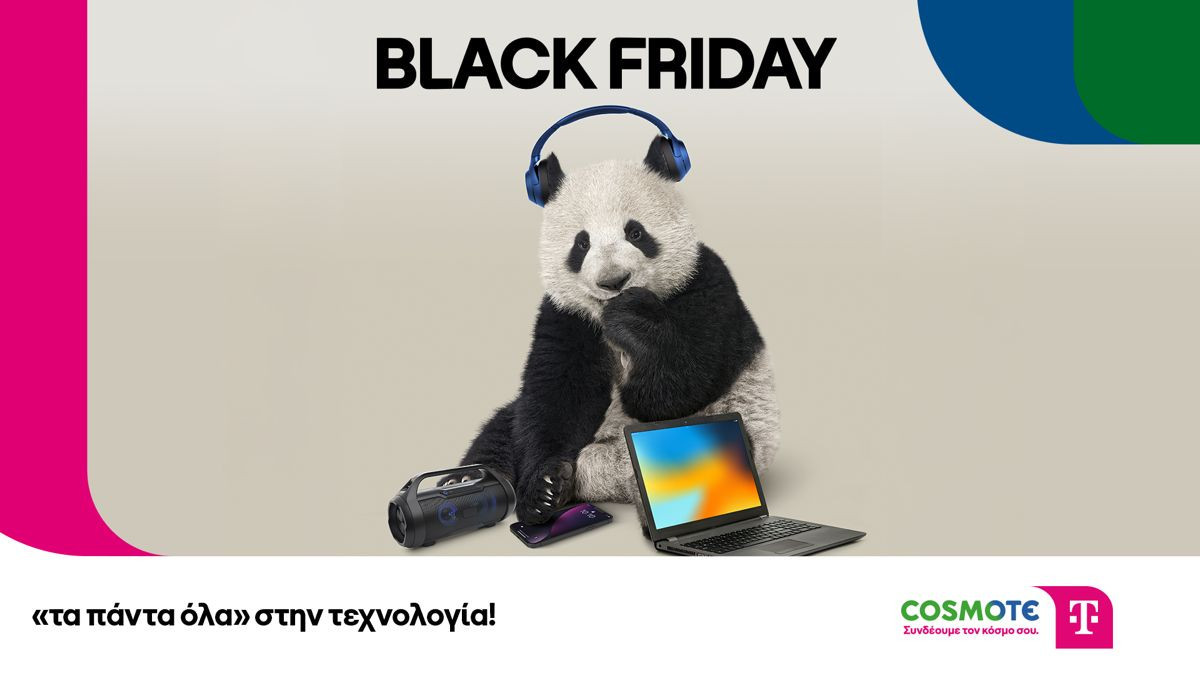 Η φετινή Black Friday σε COSMOTE TELEKOM και ΓΕΡΜΑΝΟ επαναπροσδιορίζει την «Έξυπνη Αγορά»