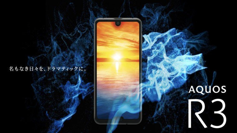 Sharp Aquos R3: Επίσημα με δύο notch, οθόνη 120Hz και Snapdragon 855