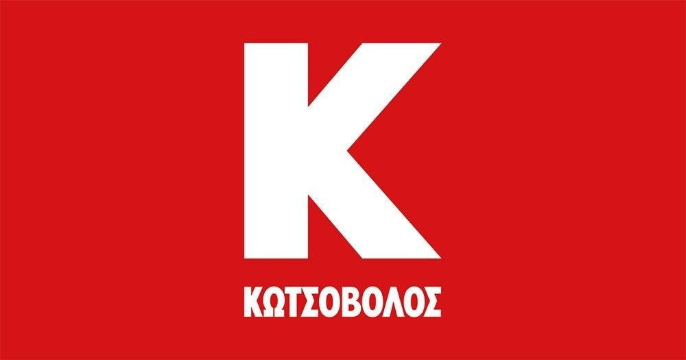 Ολοκληρώθηκε η εξαγορά της Κωτσόβολος από τη ΔΕΗ έναντι €200 εκατ. Ολοκληρώθηκε η εξαγορά της Κωτσόβολος από τη ΔΕΗ έναντι €200 εκατ.