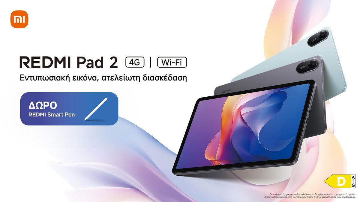 Η Xiaomi παρουσιάζει τη σειρά Redmi Pad 2: Τώρα πιο ζωντανή από ποτέ! Η Xiaomi παρουσιάζει τη σειρά Redmi Pad 2: Τώρα πιο ζωντανή από ποτέ!