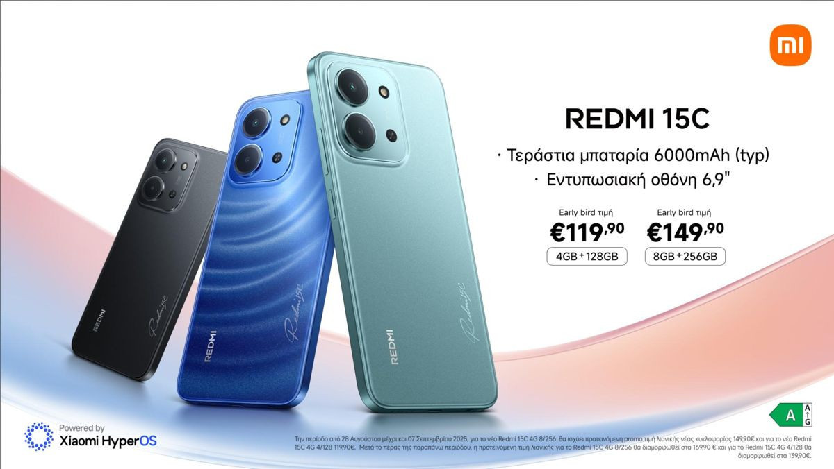 Redmi 15C: Κομψός σχεδιασμός και εντυπωσιακή οθόνη από €119.99