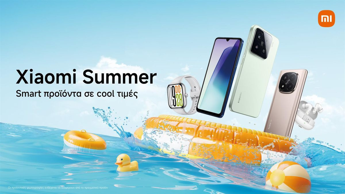 Οι πιο cool τιμές του καλοκαιριού από τη Xiaomi