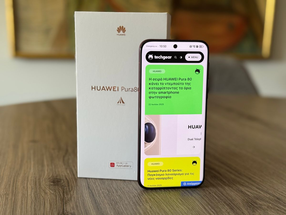 Huawei Pura 80 Pro Review: Ακόμη ένα άλμα για τη mobile Φωτογραφία Huawei Pura 80 Pro Review: Ακόμη ένα άλμα για τη mobile Φωτογραφία