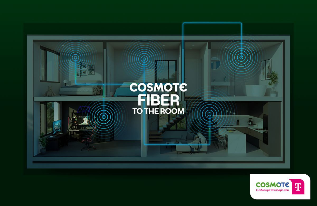 COSMOTE Fiber Τo Τhe Room: Οπτική ίνα σε κάθε δωμάτιο του σπιτιού
