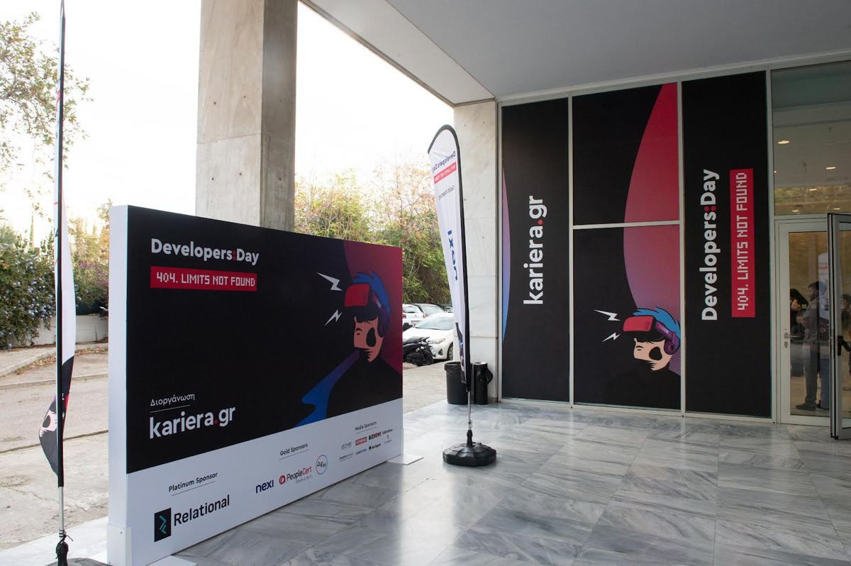Περισσότερες από 4500 συνεντεύξεις εργασίας στο Developers Day 2025 του kariera.gr