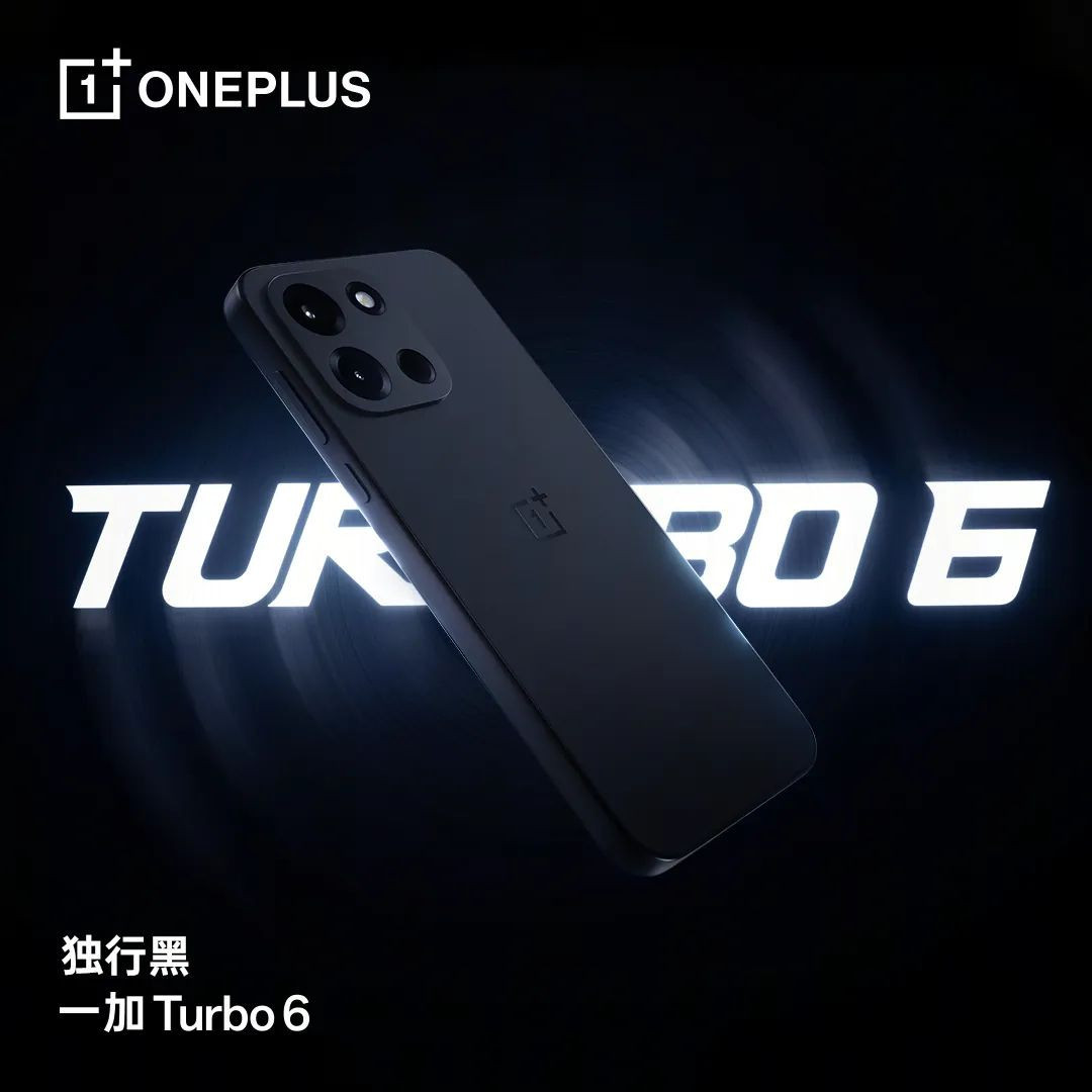 OnePlus Turbo 6/6V: Τα πρώτα επίσημα teasers δείχνουν οθόνη 165Hz και μπαταρία 9000mAh!