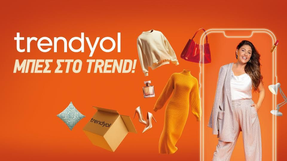Trendyol: Δυναμική είσοδος στην Ελλάδα για την πλατφόρμα ηλεκτρονικού εμπορίου