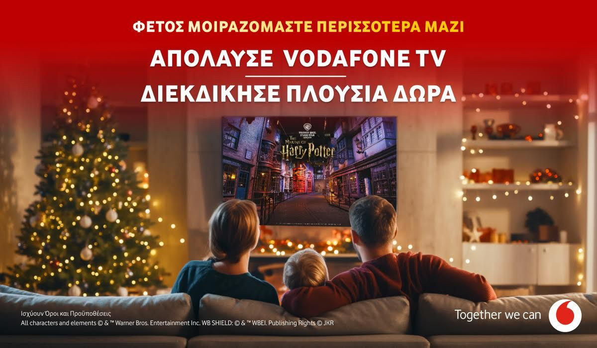 Δωρεάν Vodafone TV για 30 ημέρες και γιορτινός διαγωνισμός από τη Vodafone