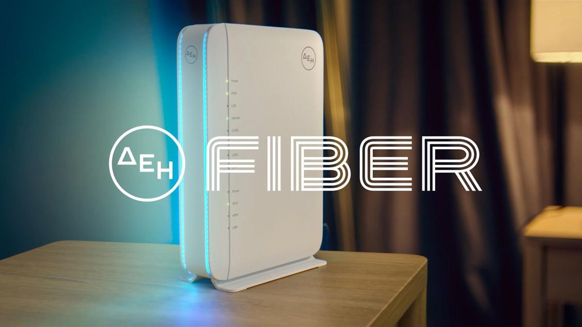 ΔΕΗ Fiber: Επέκταση σε 24 νέες περιοχές με ταχύτητες έως 2,5 Gbps και τιμές από €17,90