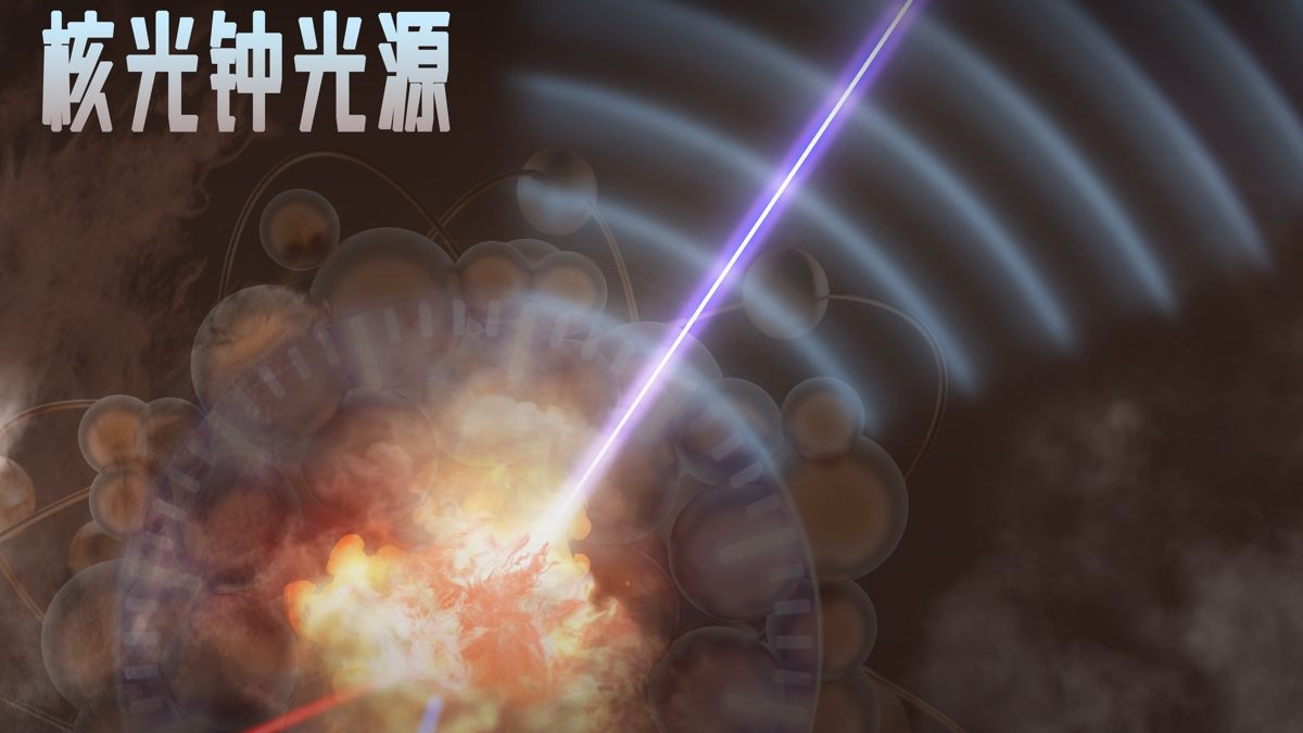 Τέλος στην αμερικανική ηγεμονία του χρόνου; Η διπλή επιτυχία της Κίνας με τα ρολόγια Στροντίου και Θορίου