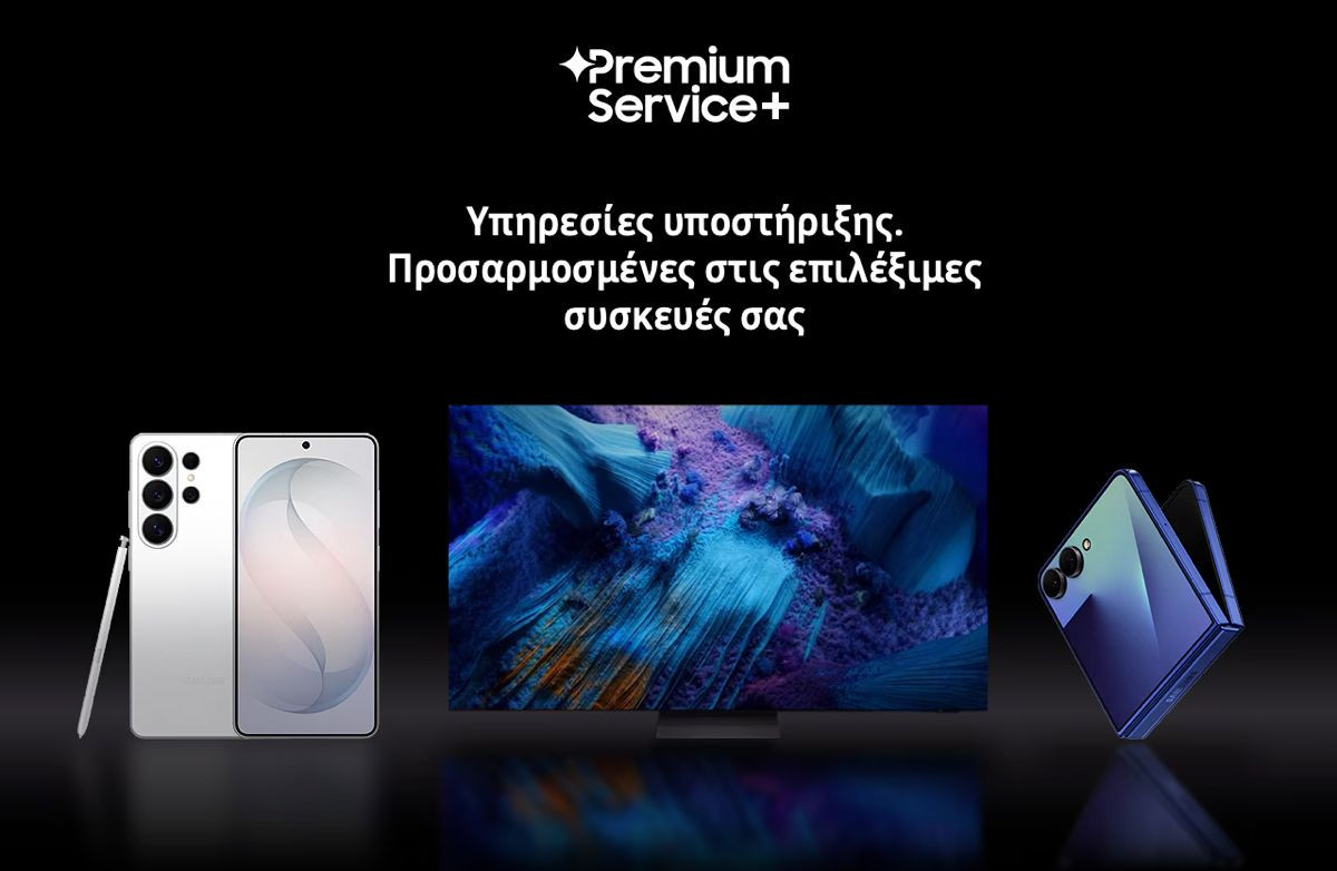 Samsung Premium+: Νέες υπηρεσίες υποστήριξης για Galaxy S26, Z Series & 98" TVs στην Ελλάδα