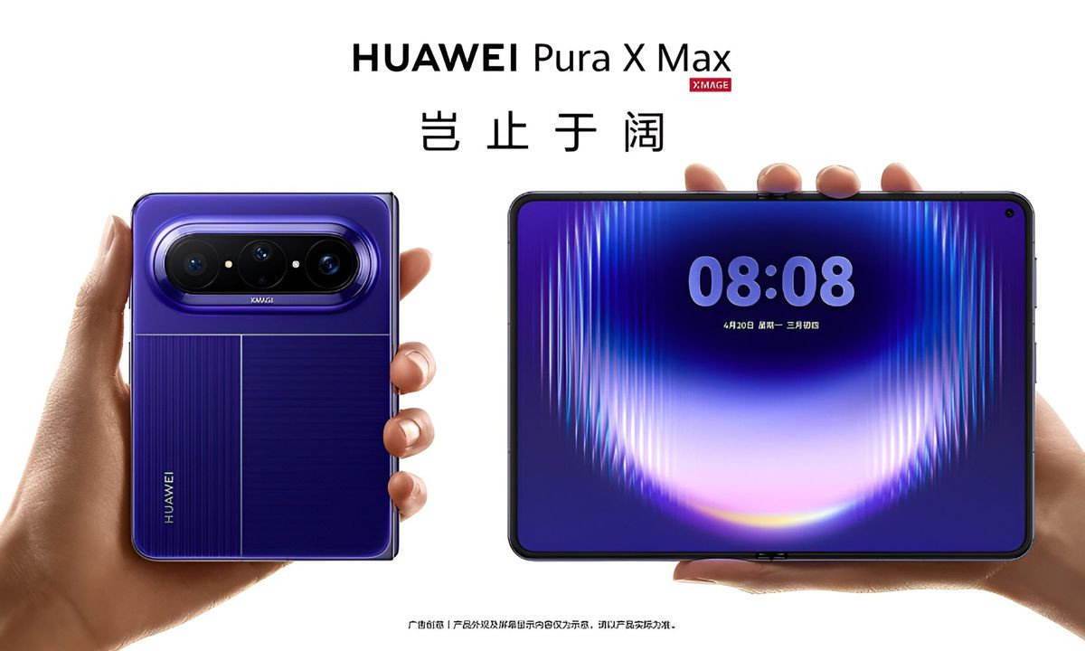 Huawei Pura X Max: Επίσημη παρουσίαση του νέου wide foldable στις 20 Απριλίου