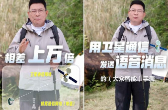 Η Huawei φέρνει τη δορυφορική επικοινωνία σε φθηνά smartphones και smartwatches