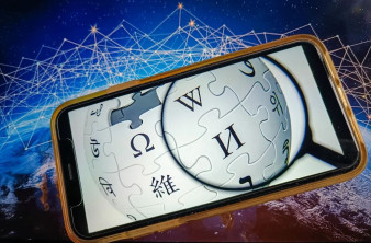 Η Wikipedia απαγορεύει την ανεξέλεγκτη χρήση AI στα άρθρα της