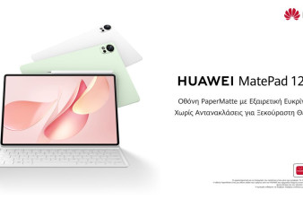 HUAWEI MatePad 12 X: Το tablet που προσαρμόζεται στη δική σου καθημερινότητα