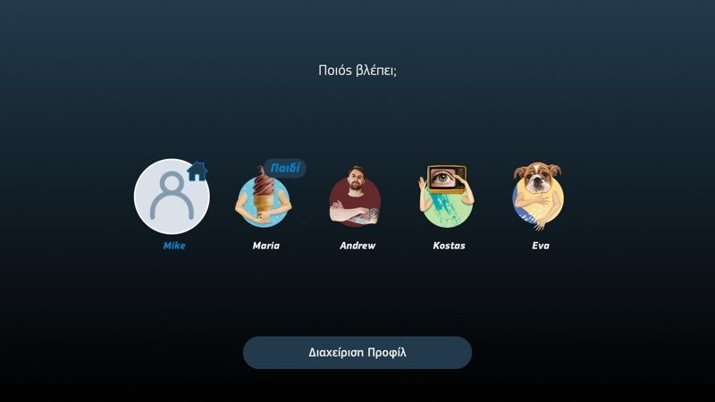 COSMOTE TV OTT: Διαθέσιμη η νέα υπηρεσία, αυτές είναι οι τιμές | 