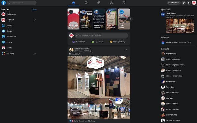 Facebook: Η νέα εμφάνιση με dark mode έφτασε και στην Ελλάδα! [Screenshots] | 