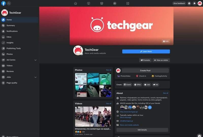 Facebook: Η νέα εμφάνιση με dark mode έφτασε και στην Ελλάδα! [Screenshots] | 