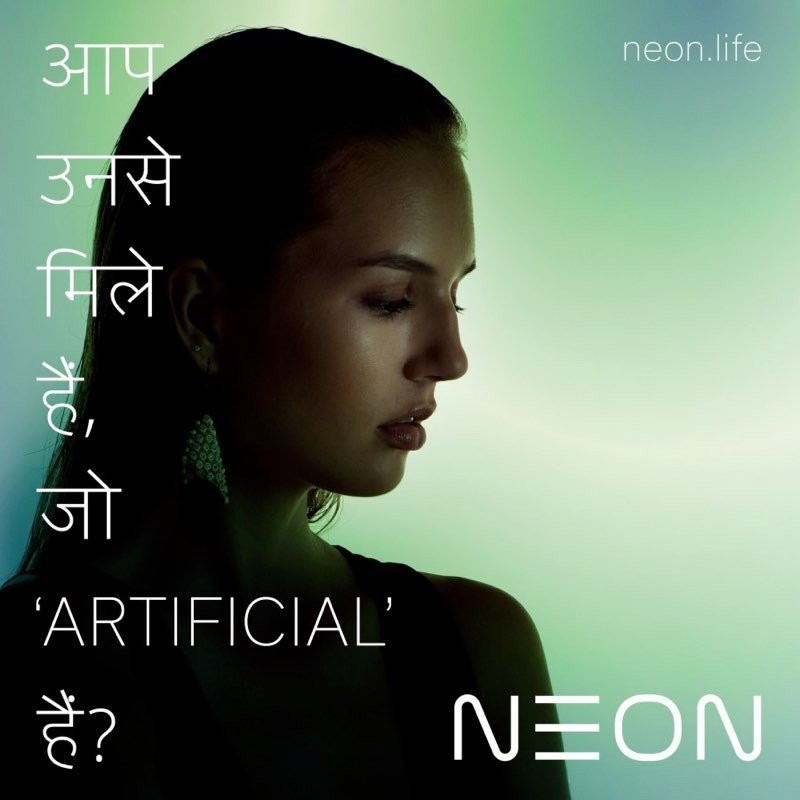 NEON: Το νέο προϊόν Τεχνητής Νοημοσύνης της Samsung |  NEON: Το νέο προϊόν Τεχνητής Νοημοσύνης της Samsung |