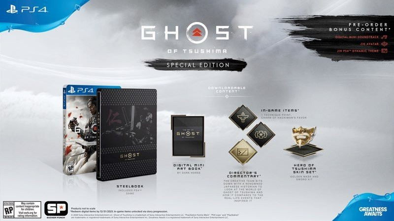 Ghost of Tsushima: Ανακοινώθηκε η ημερομηνία κυκλοφορίας και νέο trailer! |  Ghost of Tsushima: Ανακοινώθηκε η ημερομηνία κυκλοφορίας και νέο trailer! |