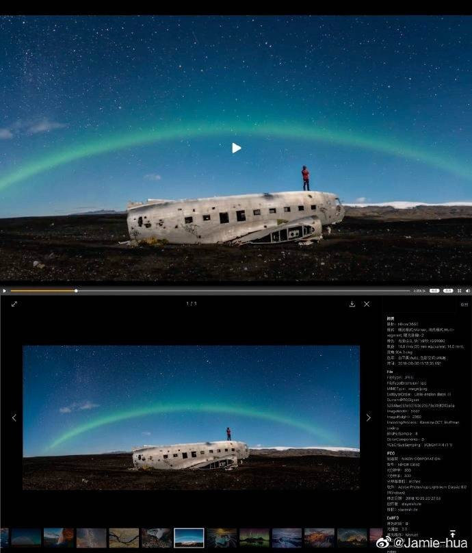 Huawei: Απολογείται για τη χρήση λήψεων DSLR | 