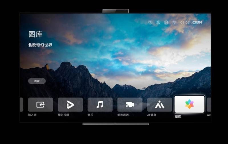 Huawei Vision X65: Η πρώτη 4K OLED TV της εταιρείας με panel 120Hz και pop-up κάμερα |  Huawei Vision X65: Η πρώτη 4K OLED TV της εταιρείας με panel 120Hz και pop-up κάμερα |
