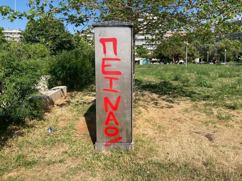 iPhone SE 2020 Review | 