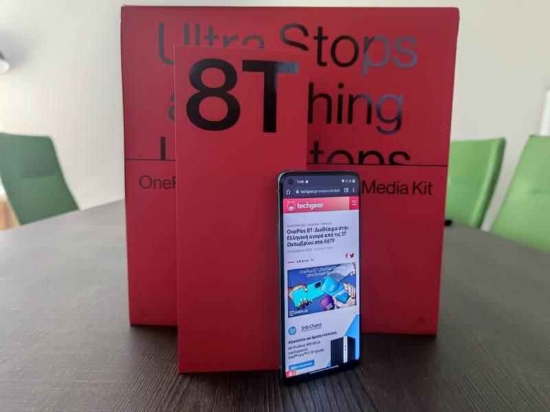 OnePlus 8T Review: Απίστευτη οθόνη, υψηλές επιδόσεις και ταχύτατη φόρτιση | 