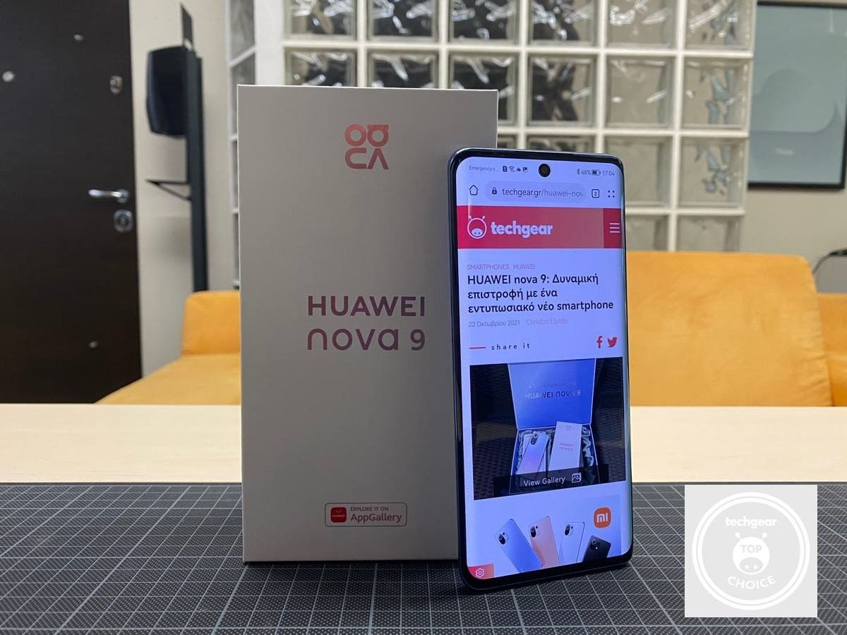 HUAWEI nova 9 Review: Ομορφιά και δυνατές επιδόσεις για κάθε χρήστη |  HUAWEI nova 9 Review: Ομορφιά και δυνατές επιδόσεις για κάθε χρήστη |