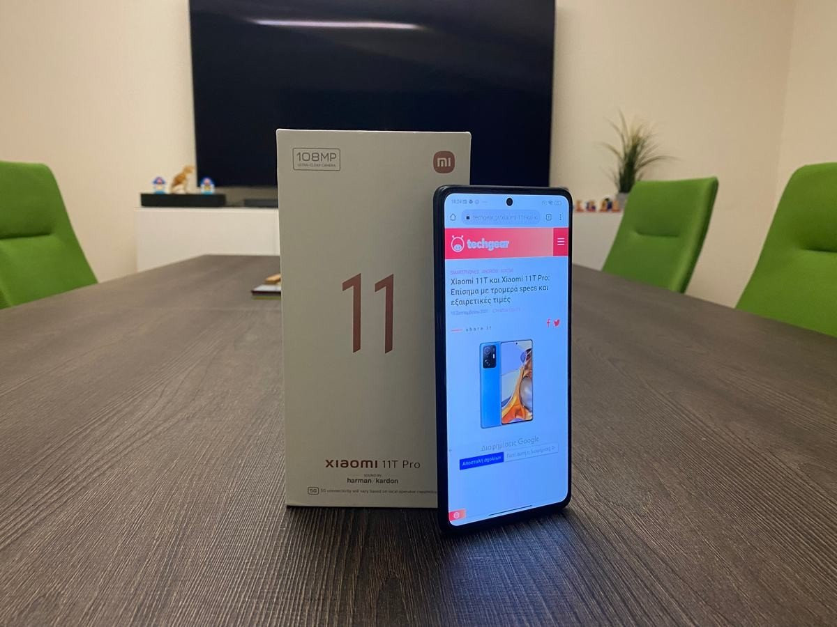 Xiaomi 11T Pro Review: Τρομερή οθόνη, υψηλές επιδόσεις και απίστευτα γρήγορη φόρτιση |  Xiaomi 11T Pro Review: Τρομερή οθόνη, υψηλές επιδόσεις και απίστευτα γρήγορη φόρτιση |